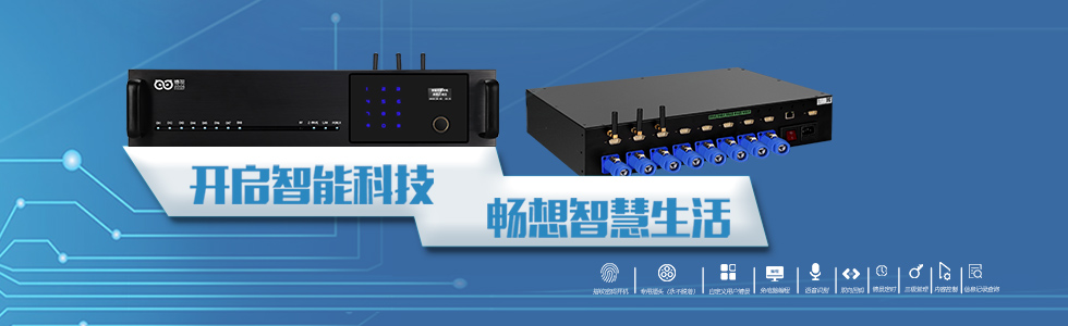 �����в�ʾ�������Ƽ��ɷ����޹�˾|��ʾ����Ӱ�����������ܿ���������-��վ
