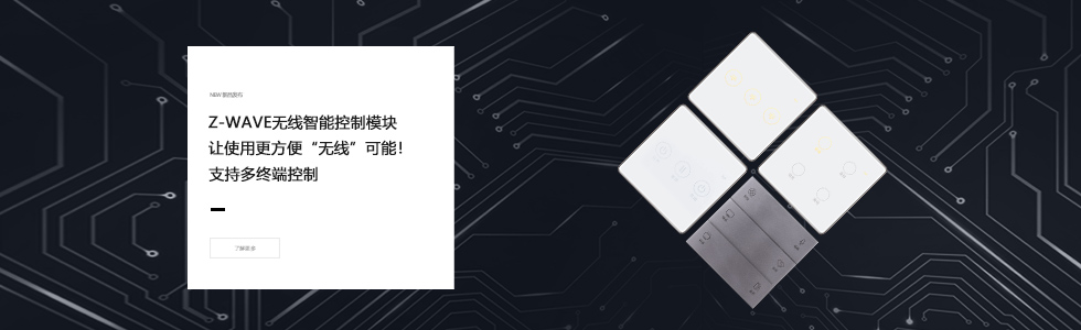 �����в�ʾ�������Ƽ��ɷ����޹�˾|��ʾ����Ӱ�����������ܿ���������-��վ